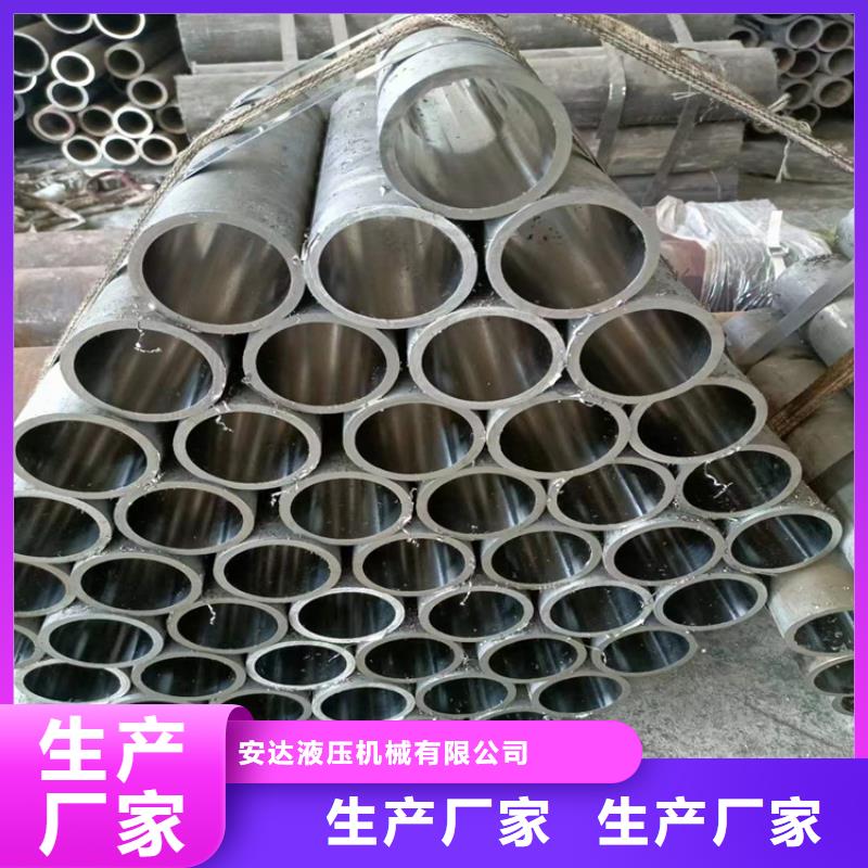 绗磨管_20#油缸珩磨管源头厂源头货