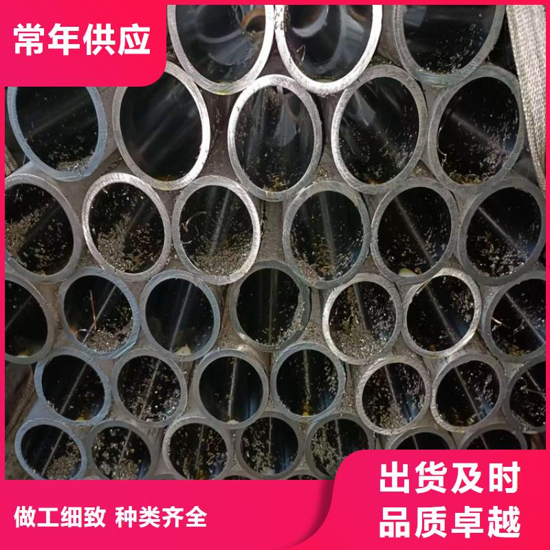 绗磨管_20#油缸珩磨管源头厂源头货