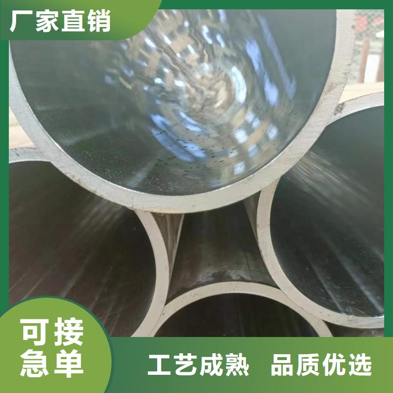 珩磨管_液压油缸管报价质量优价格低