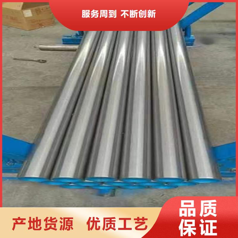 珩磨管_液压油缸管报价质量优价格低