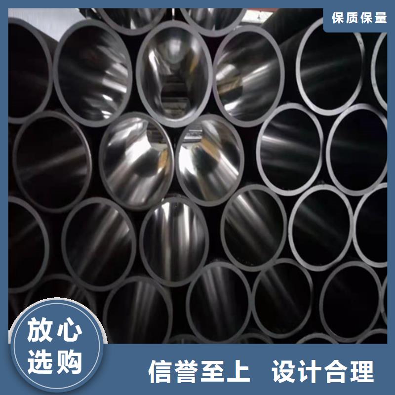 珩磨管_液压油缸管报价质量优价格低