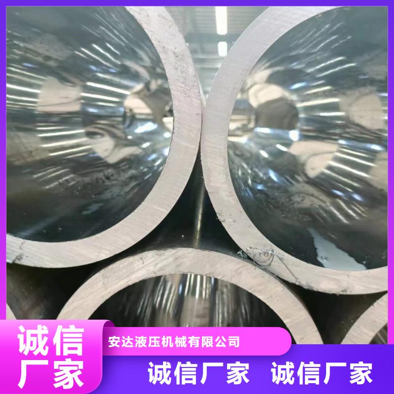 珩磨管_液压油缸管报价质量优价格低