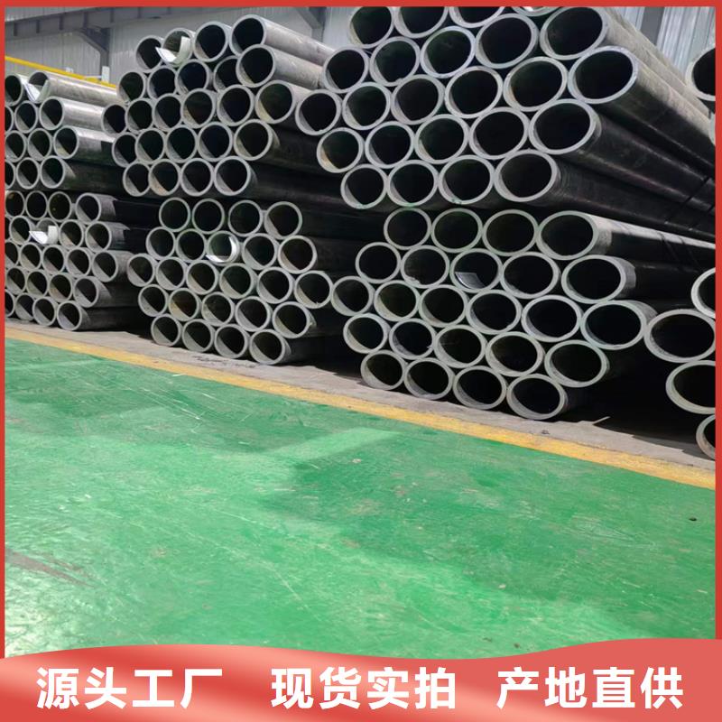 珩磨管_液压油缸管报价质量优价格低