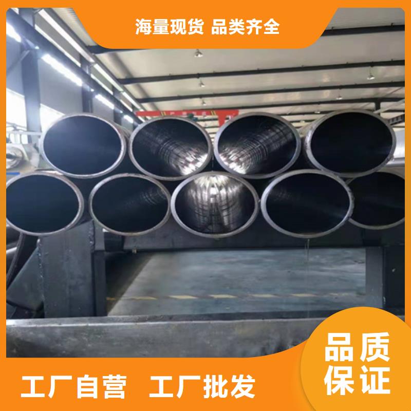 珩磨管_液压油缸管报价质量优价格低