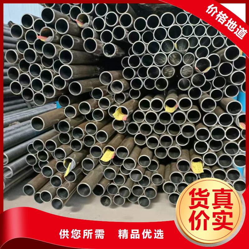 珩磨管_液压油缸管报价质量优价格低