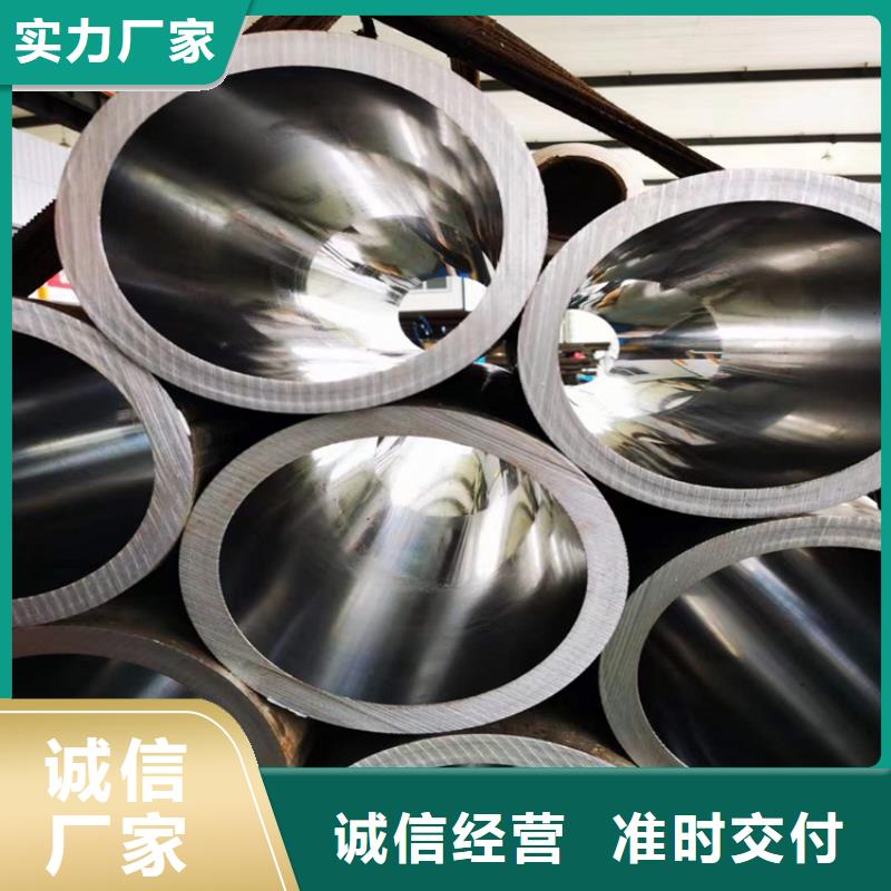 珩磨管_液压油缸管报价质量优价格低