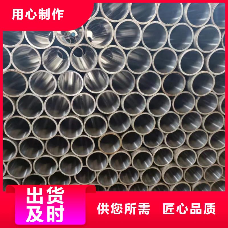 珩磨管_液压油缸管报价质量优价格低