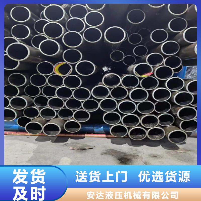 珩磨管_液压油缸管报价质量优价格低