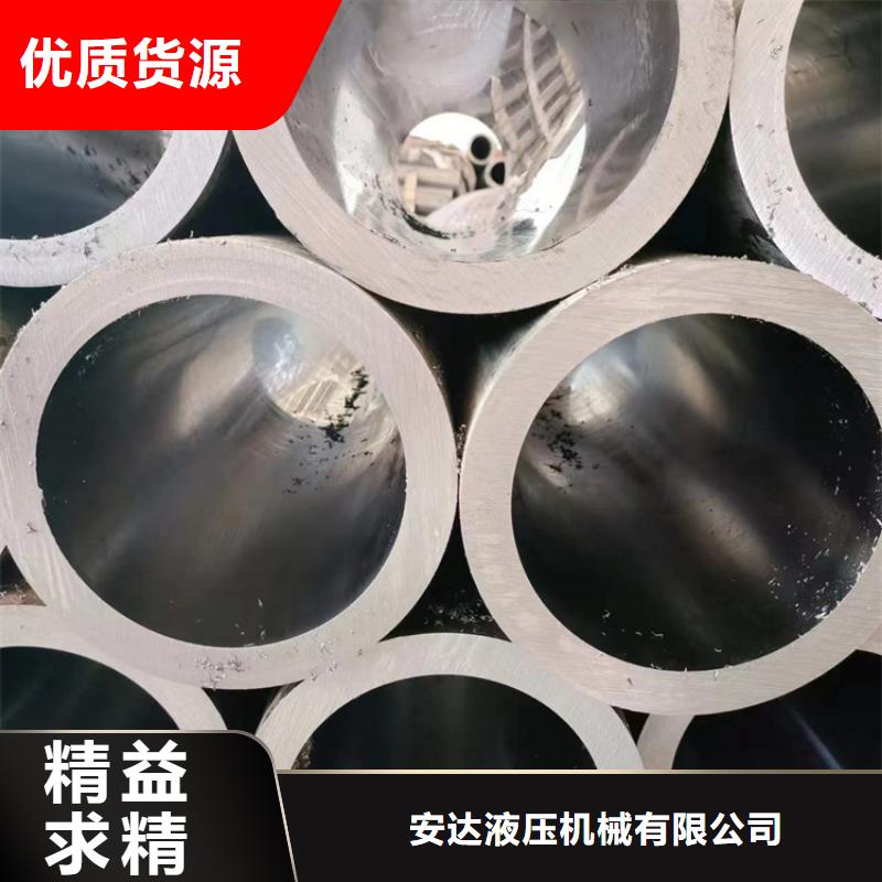 珩磨管_液压油缸管报价质量优价格低