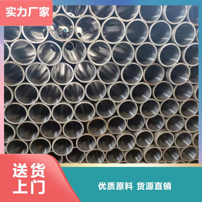 珩磨管_液压油缸管报价质量优价格低