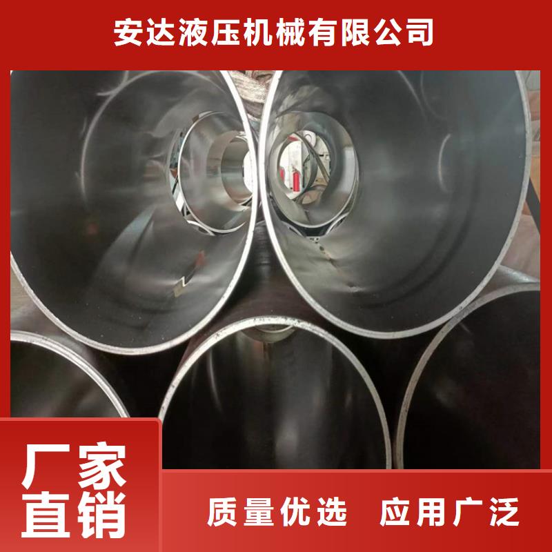 珩磨管_液压油缸管报价质量优价格低