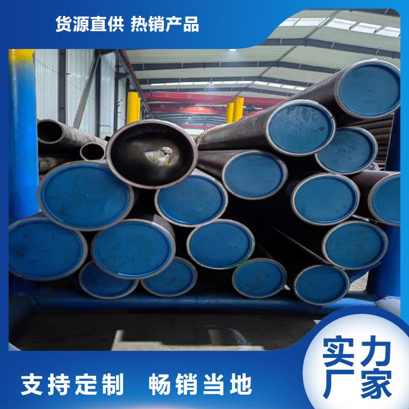 珩磨管_液压油缸管报价质量优价格低