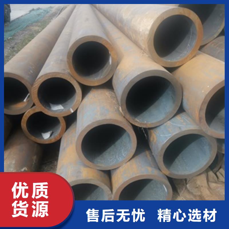 无缝管20CrMo无缝钢管自营品质有保障