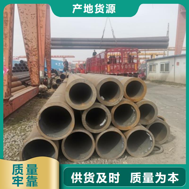 42CrMo无缝钢管视频-42CrMo无缝钢管-嘉旭金属材料(淮北市分公司)服务区域杜集|濉溪|亳州|合肥|马鞍山|黄山|巢湖