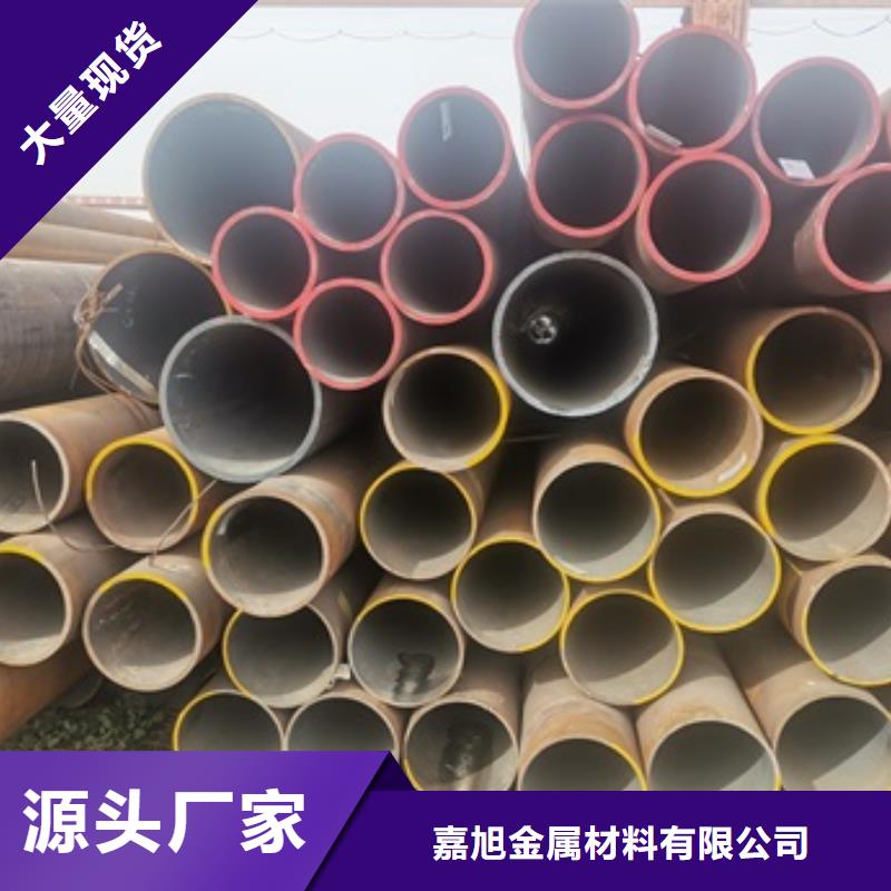 无缝管12CrMo无缝钢管质量无忧