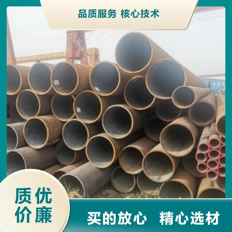 无缝管 45#无缝钢管把实惠留给您