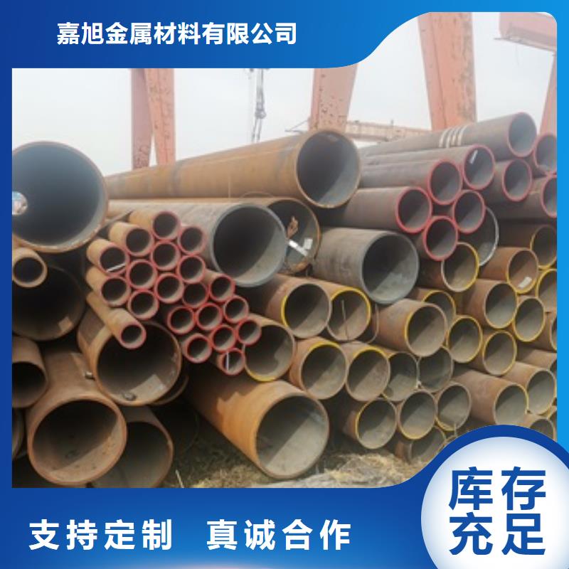 42CrMo无缝钢管视频-42CrMo无缝钢管-嘉旭金属材料(淮北市分公司)服务区域杜集|濉溪|亳州|合肥|马鞍山|黄山|巢湖