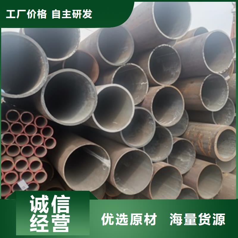 无缝管,42CrMo无缝钢管诚信为本