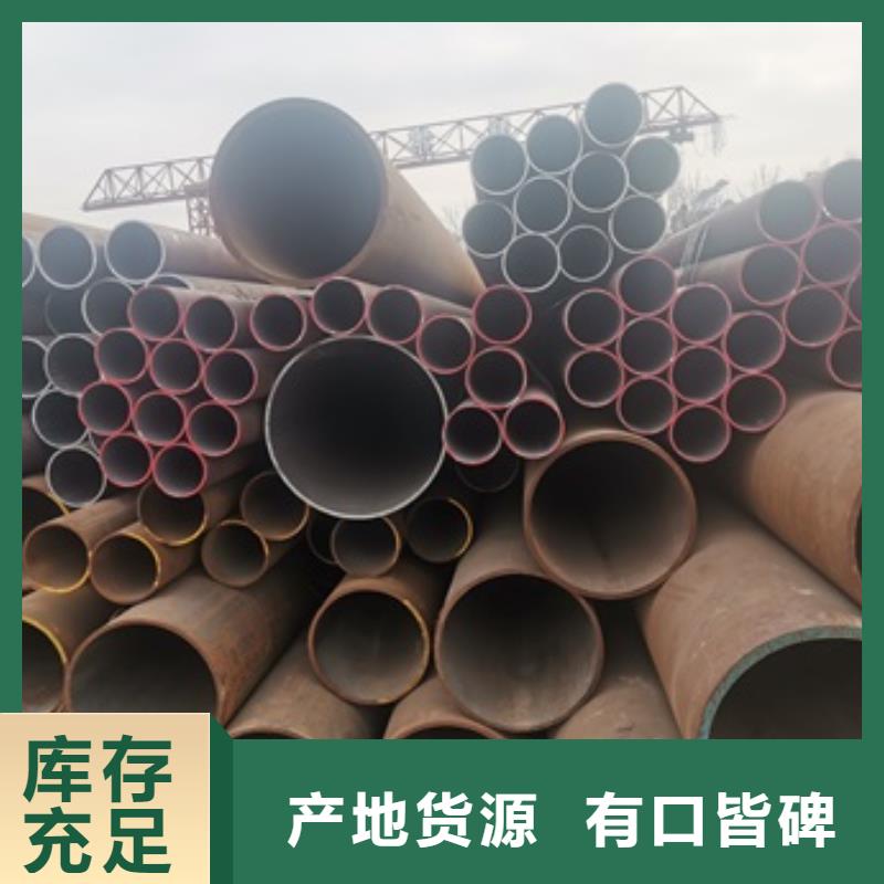 无缝管20CrMo无缝钢管自营品质有保障