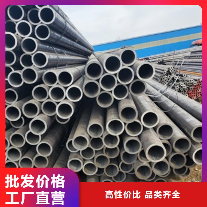 无缝管20#无缝钢管严选用料