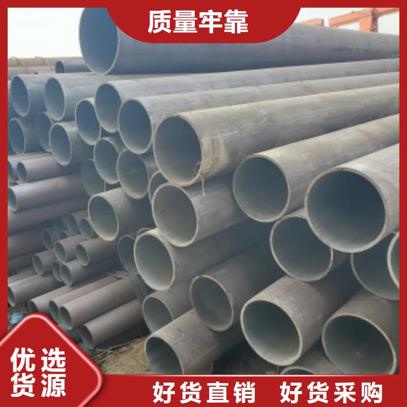 无缝管20#无缝钢管严选用料