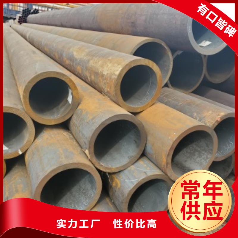 42CrMo无缝钢管视频-42CrMo无缝钢管-嘉旭金属材料(淮北市分公司)服务区域杜集|濉溪|亳州|合肥|马鞍山|黄山|巢湖
