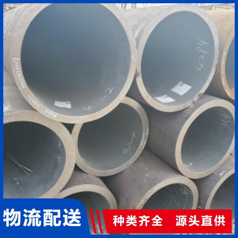无缝管 45#无缝钢管把实惠留给您