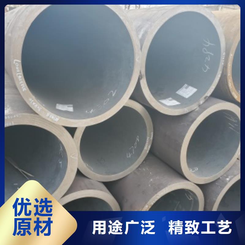 42CrMo无缝钢管视频-42CrMo无缝钢管-嘉旭金属材料(淮北市分公司)服务区域杜集|濉溪|亳州|合肥|马鞍山|黄山|巢湖