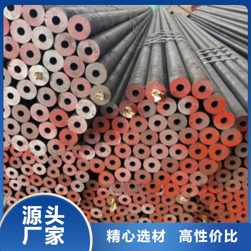 无缝管_精密钢管厂家重信誉厂家
