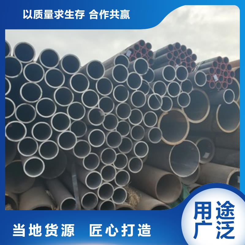 42CrMo无缝钢管视频-42CrMo无缝钢管-嘉旭金属材料(淮北市分公司)服务区域杜集|濉溪|亳州|合肥|马鞍山|黄山|巢湖