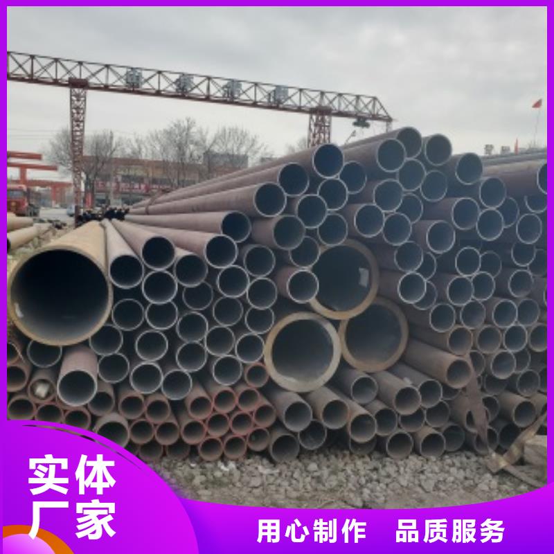 无缝管20#无缝钢管质量安心