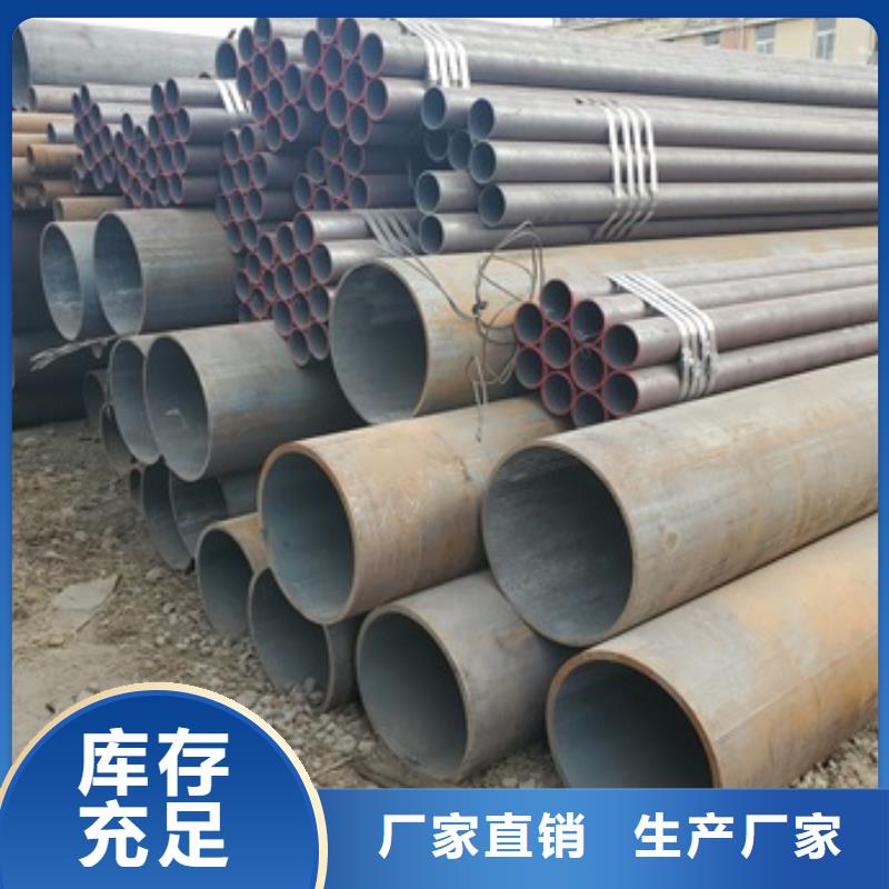 无缝管 45#无缝钢管把实惠留给您