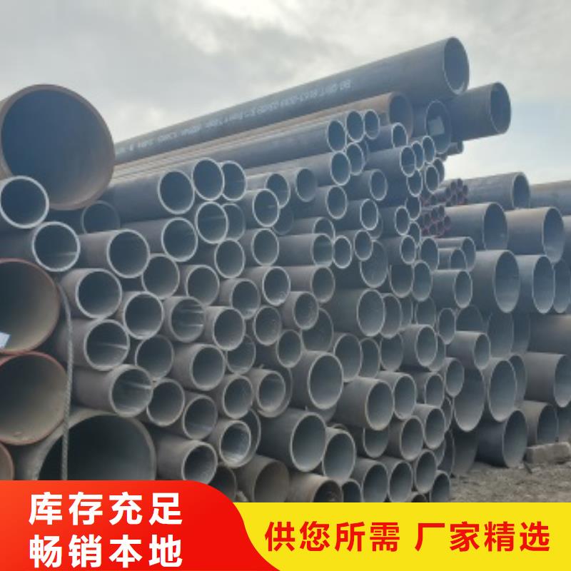 无缝管-流体管工厂采购
