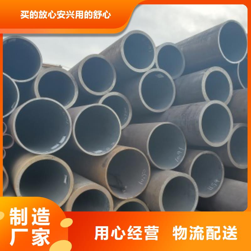 无缝管_精密钢管厂家重信誉厂家