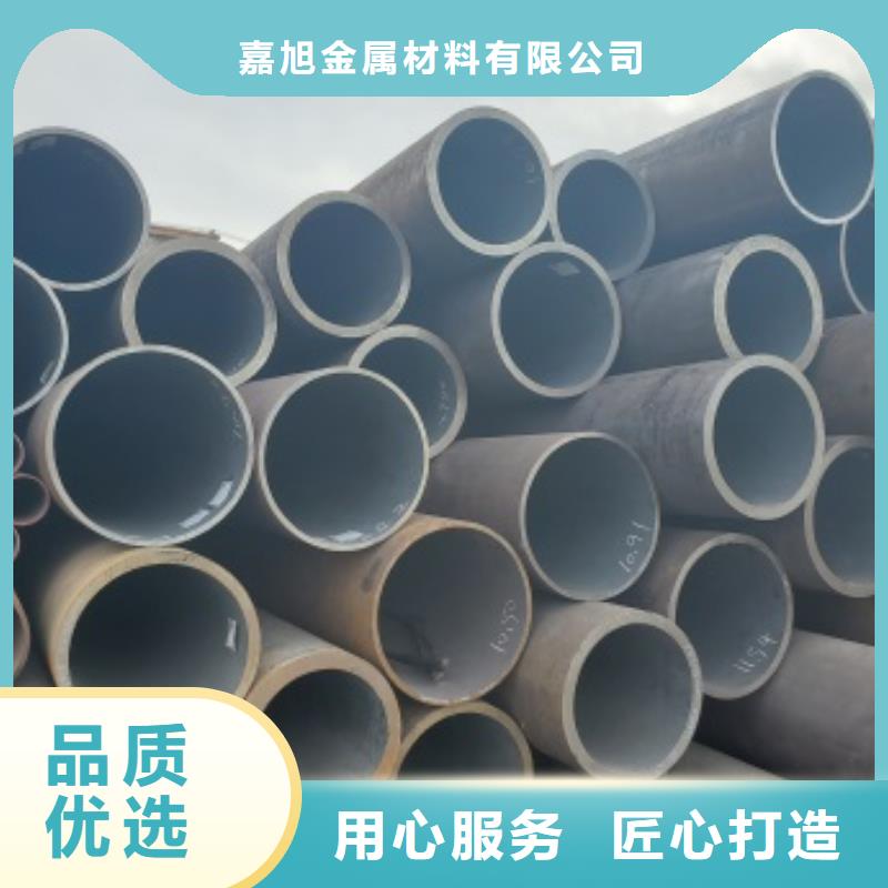 无缝管 45#无缝钢管把实惠留给您
