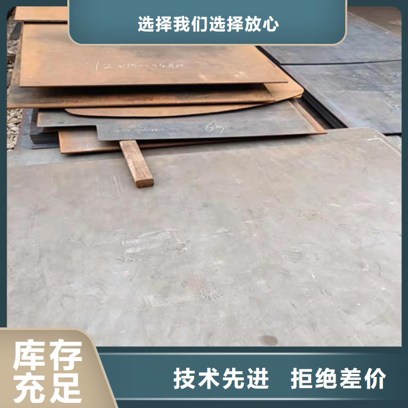 【 耐酸钢板 NM400耐磨钢板 供您所需】当地货源