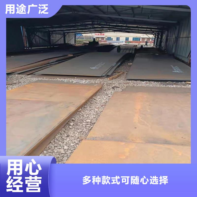【 耐酸钢板 NM400耐磨钢板 供您所需】当地货源