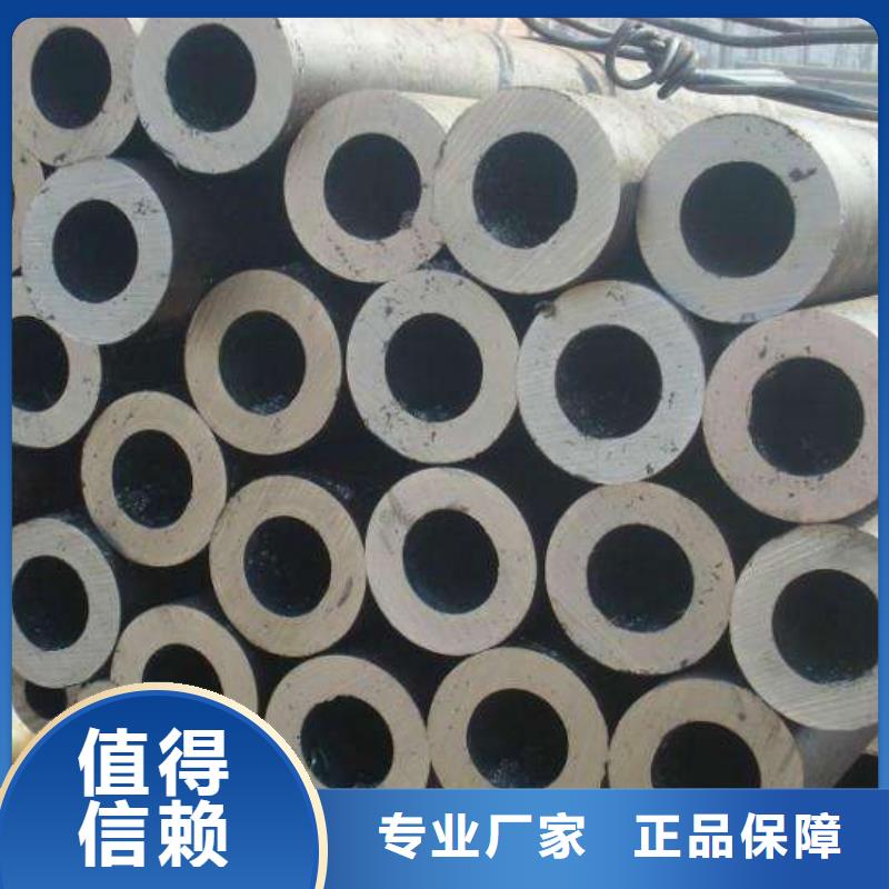 厚壁钢管视频-海南省海口市|龙华|琼山|三亚厚壁钢管-艾斯特