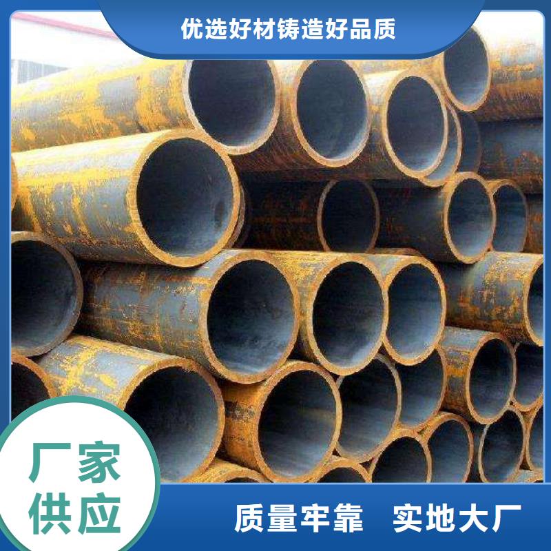 无缝管,大口径无缝钢管专心专注专业