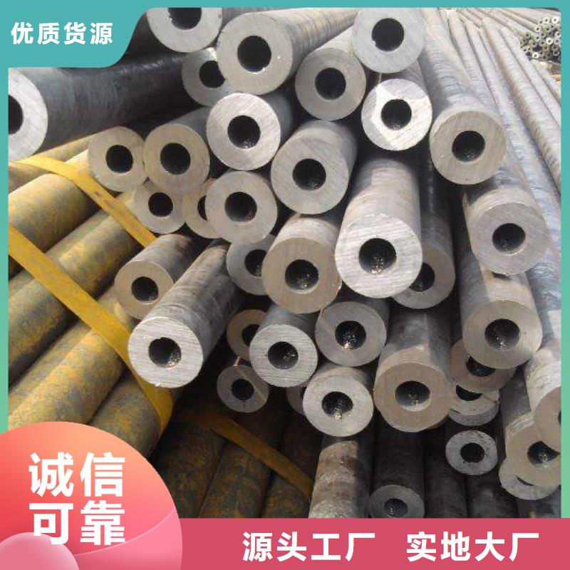 厚壁钢管视频-厚壁钢管-艾斯特钢材(红河市分公司)服务区域开远|泸西|怒江|临沧|丽江|昆明|西双版纳