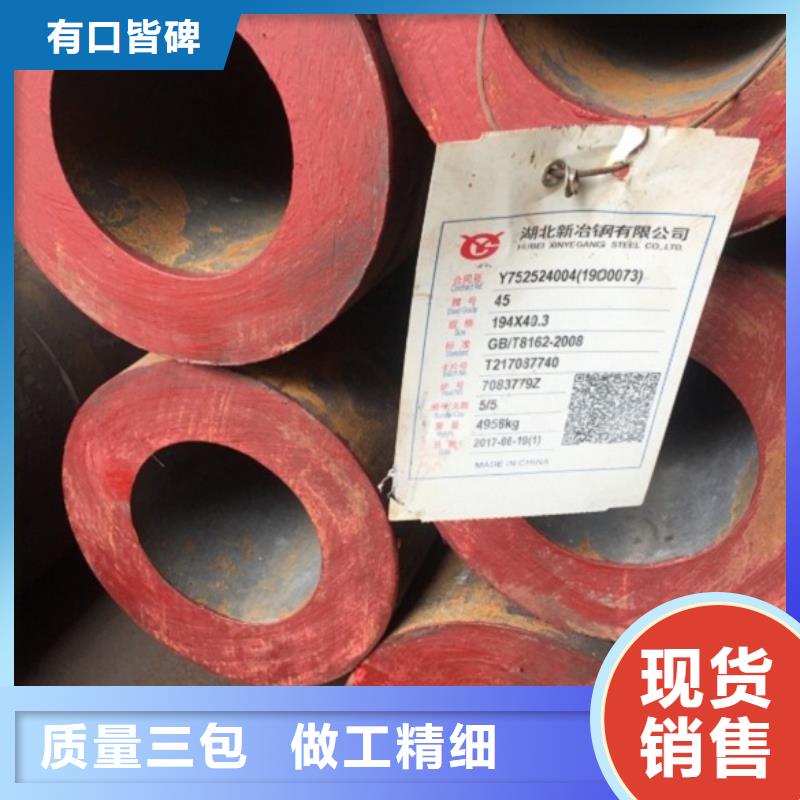 厚壁钢管视频-海南省海口市|龙华|琼山|三亚厚壁钢管-艾斯特