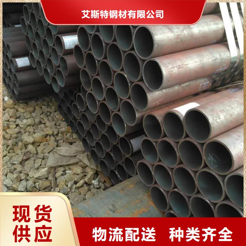厚壁钢管视频-厚壁钢管-艾斯特钢材(红河市分公司)服务区域开远|泸西|怒江|临沧|丽江|昆明|西双版纳