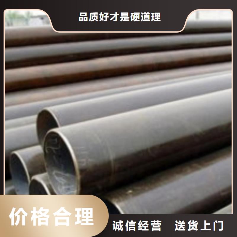 无缝管,大口径无缝钢管专心专注专业