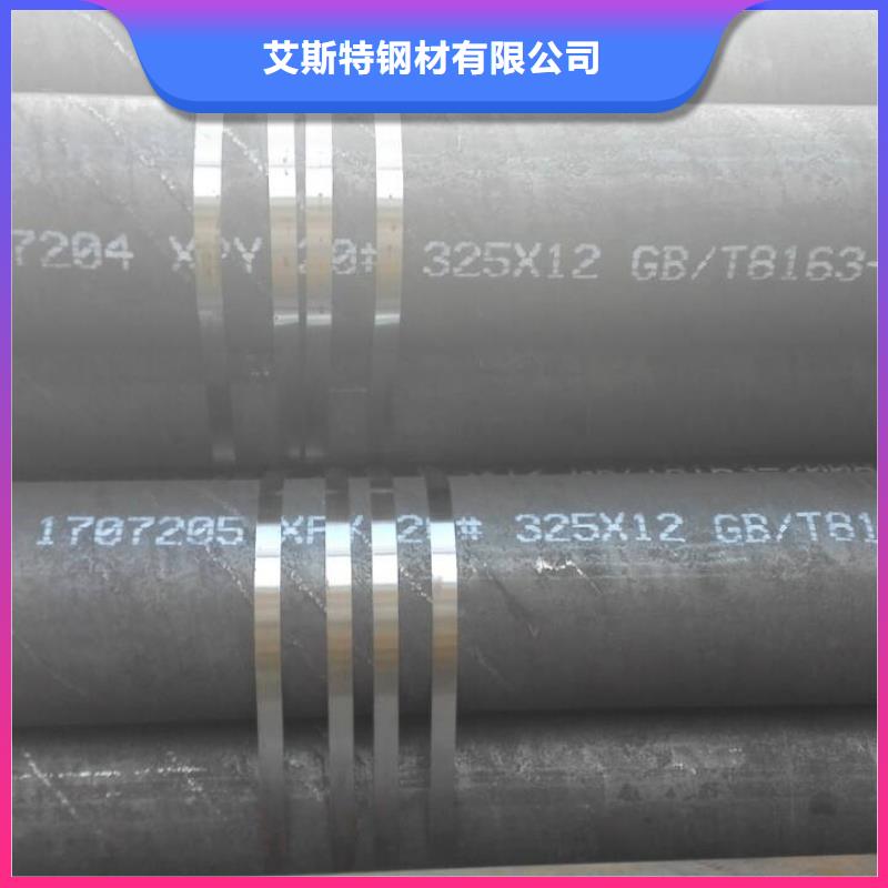 无缝管,镀锌无缝钢管品质优选