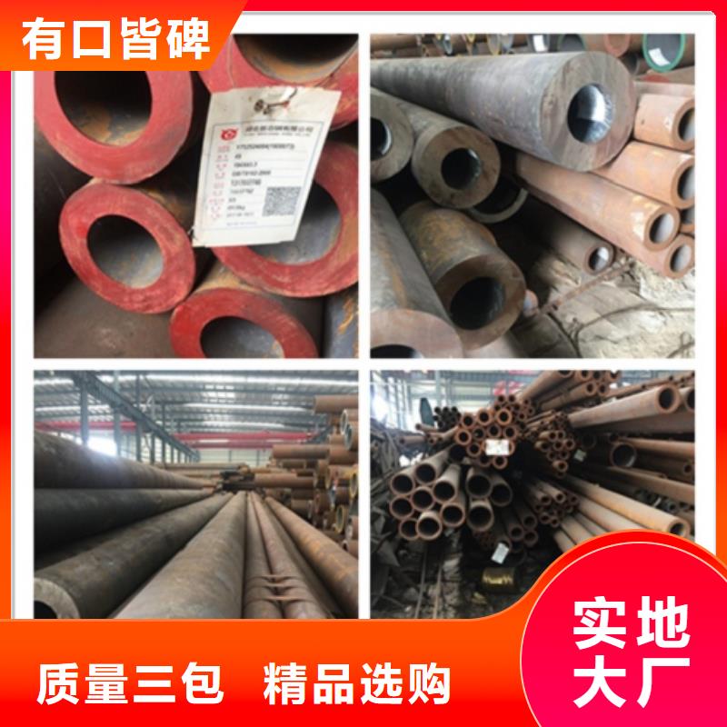 厚壁钢管视频-厚壁钢管-艾斯特钢材(红河市分公司)服务区域开远|泸西|怒江|临沧|丽江|昆明|西双版纳