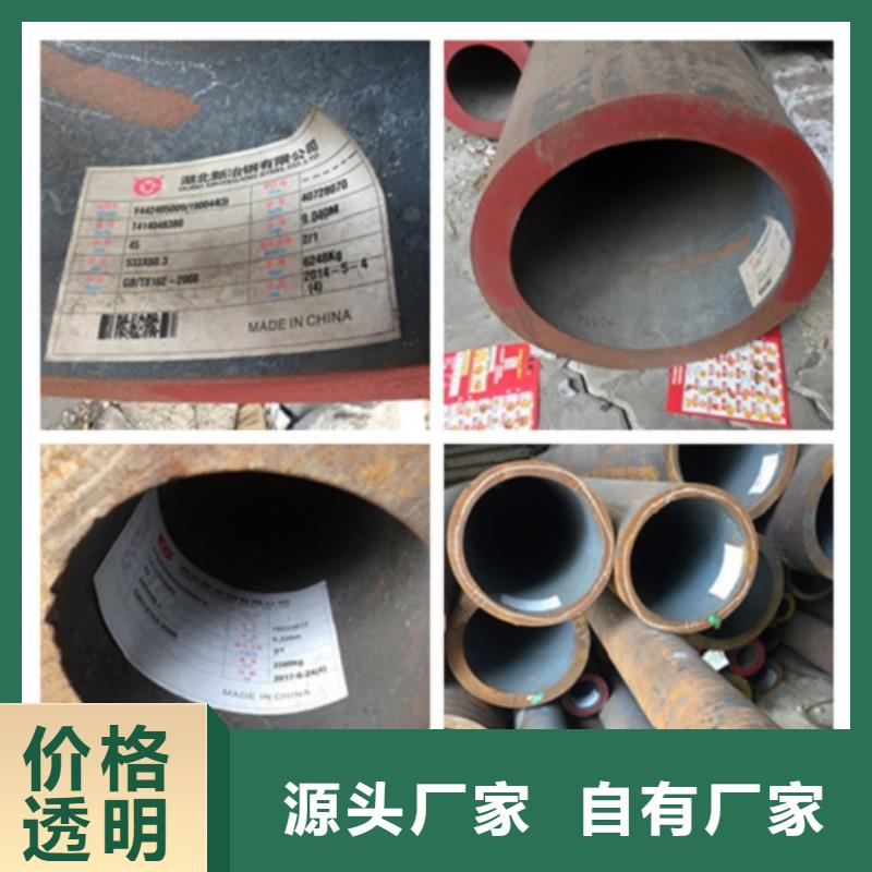 无缝管,大口径无缝钢管专心专注专业