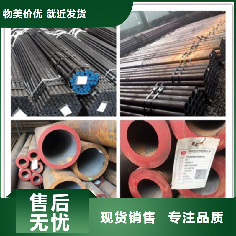无缝管,镀锌无缝钢管品质优选