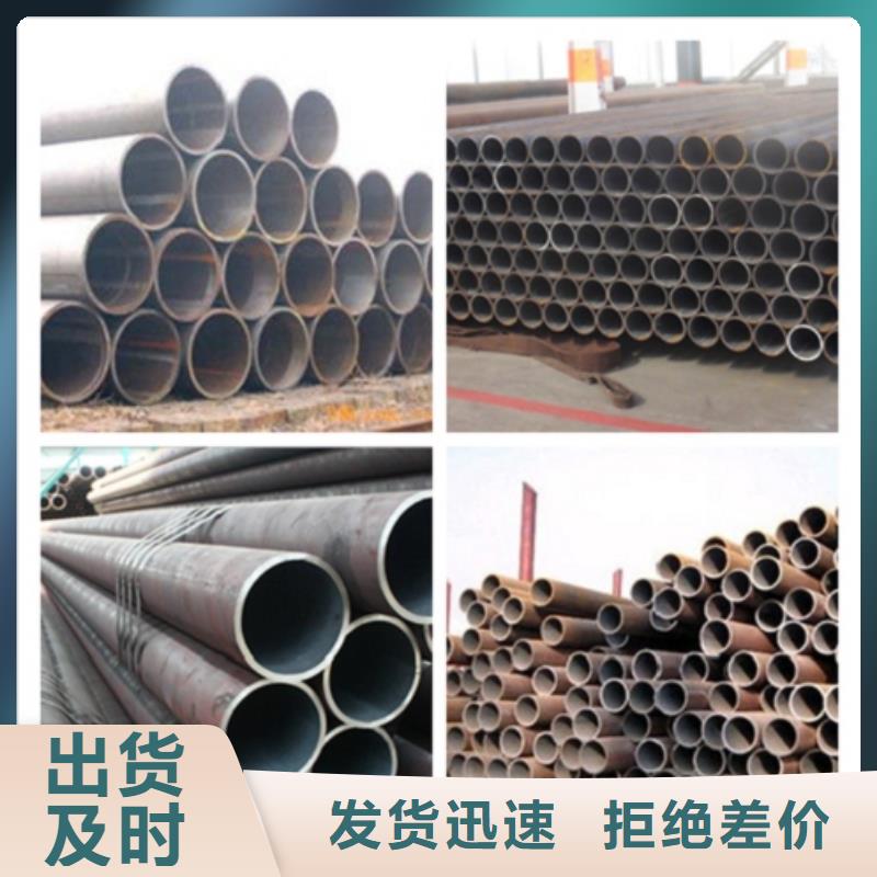 厚壁钢管视频-厚壁钢管-艾斯特钢材(红河市分公司)服务区域开远|泸西|怒江|临沧|丽江|昆明|西双版纳