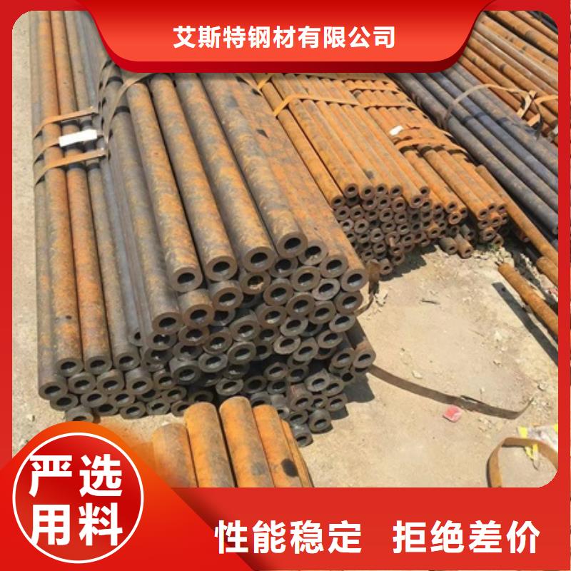 厚壁钢管视频-海南省海口市|龙华|琼山|三亚厚壁钢管-艾斯特