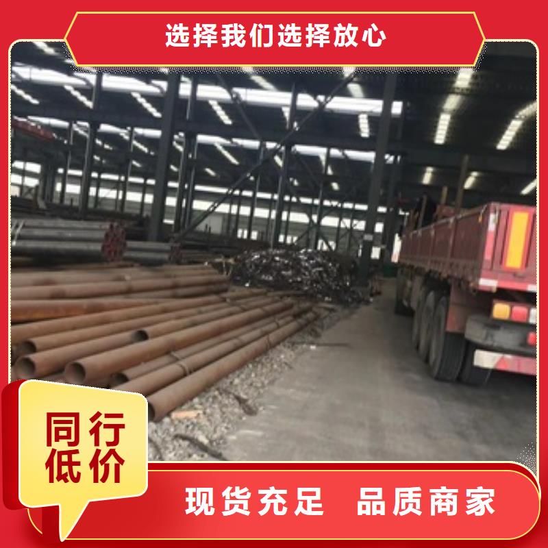 厚壁钢管视频-厚壁钢管-艾斯特钢材(红河市分公司)服务区域开远|泸西|怒江|临沧|丽江|昆明|西双版纳